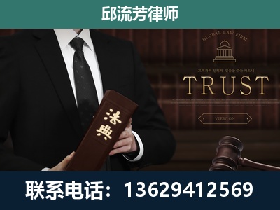 咸阳-专注于刑事辩护
