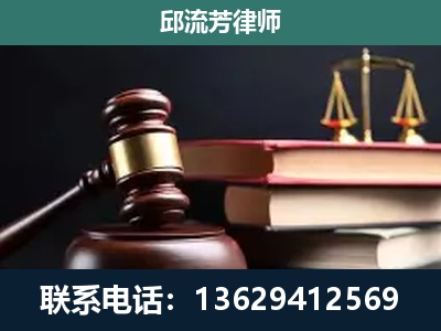 咸阳-刑事案件辩护