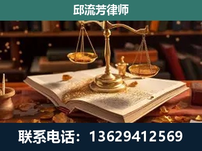 咸阳-新型网络犯罪